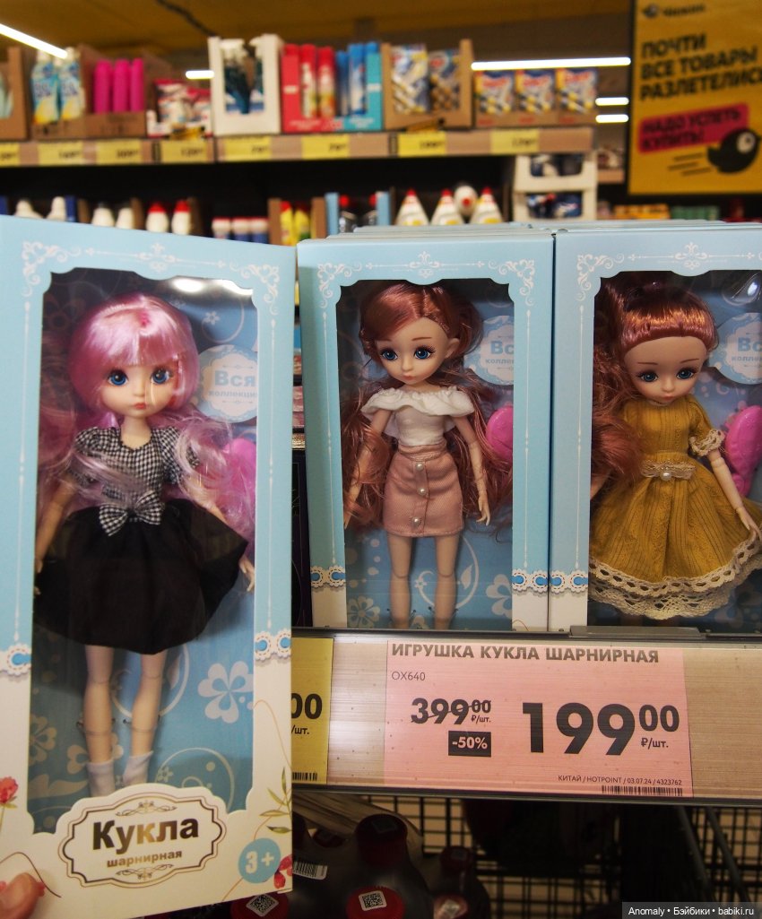 В Чижике симпатичные шарнирочки (фото 2)