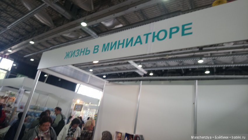 Формула рукоделия: о том, как разбегаются глаза