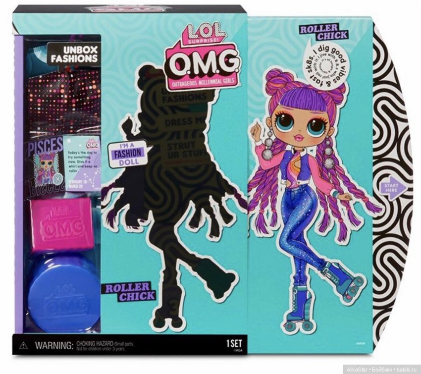 Новые Lol omg series 3 2020