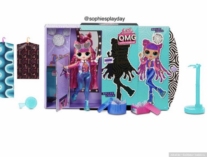 Новые Lol omg series 3 2020