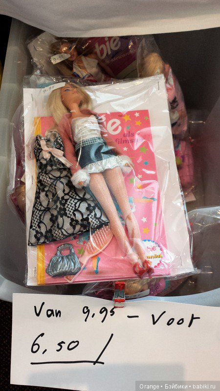 Осенняя ярмарка Барби в Голландии | Бэйбики Осенняя ярмарка Барби в Голландии