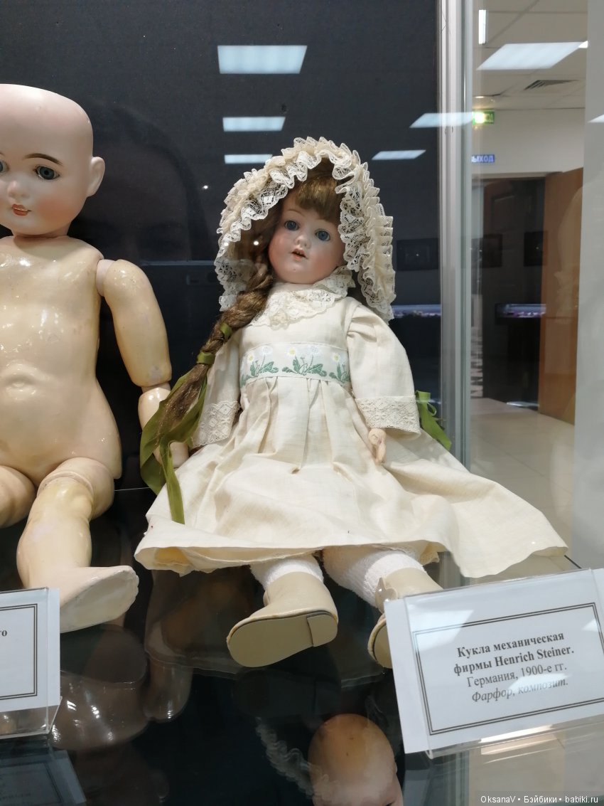 Магазин Кукла Краснодар