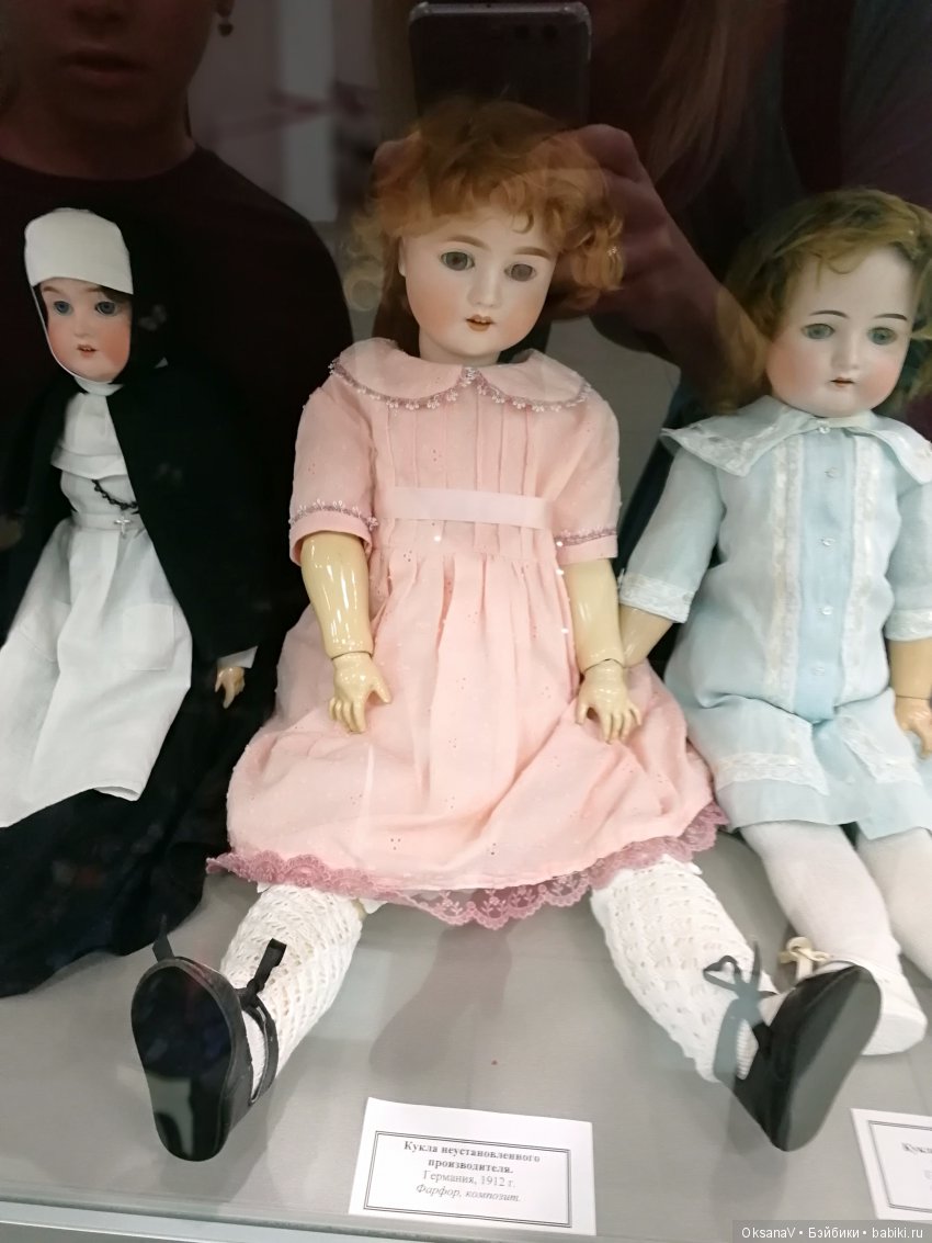 Путешествие в мир кукол. Краснодар (фото 5)