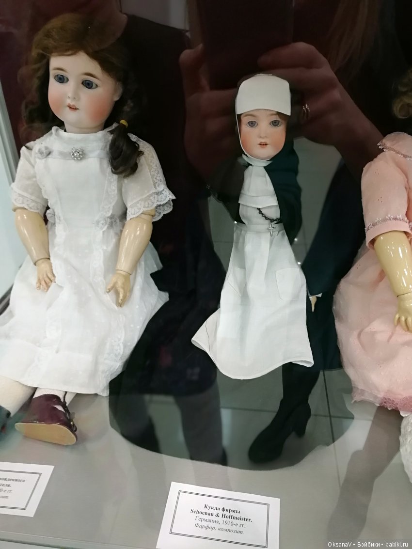 Путешествие в мир кукол. Краснодар (фото 6)