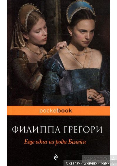 Любимому молду Маки — Фэшн (фото 7)