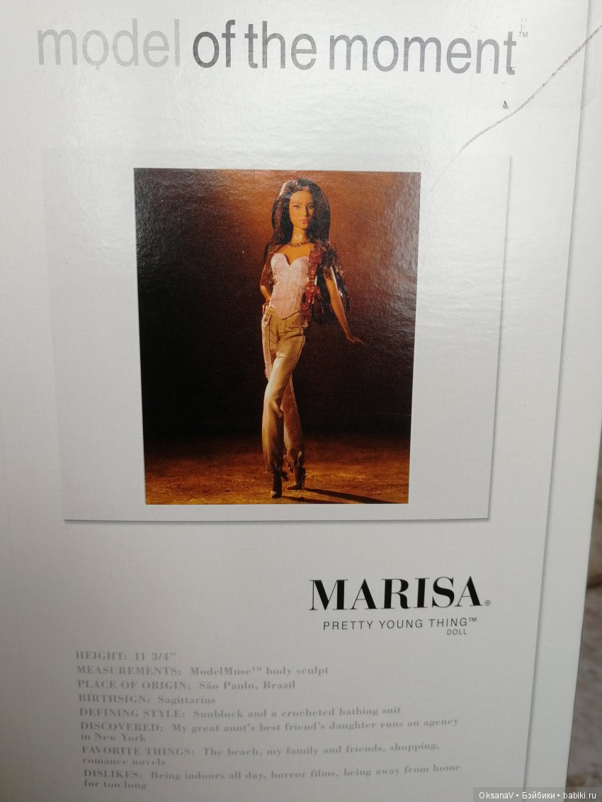 Marisa приехала — Фэшн