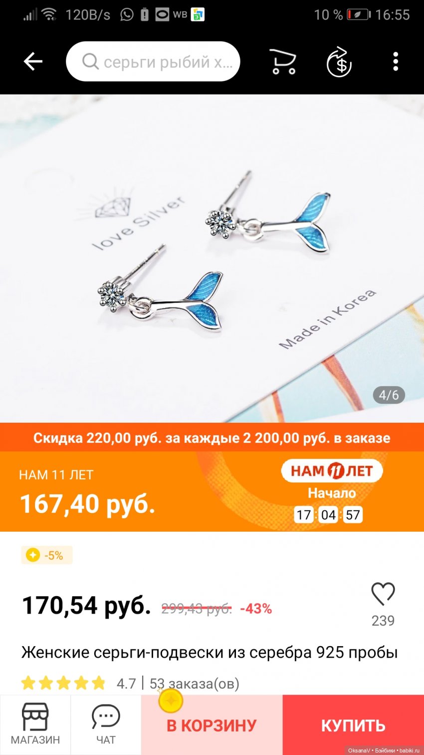 АлиДайджест или одобрено куклами | Бэйбики АлиДайджест или одобрено куклами (фото 4)