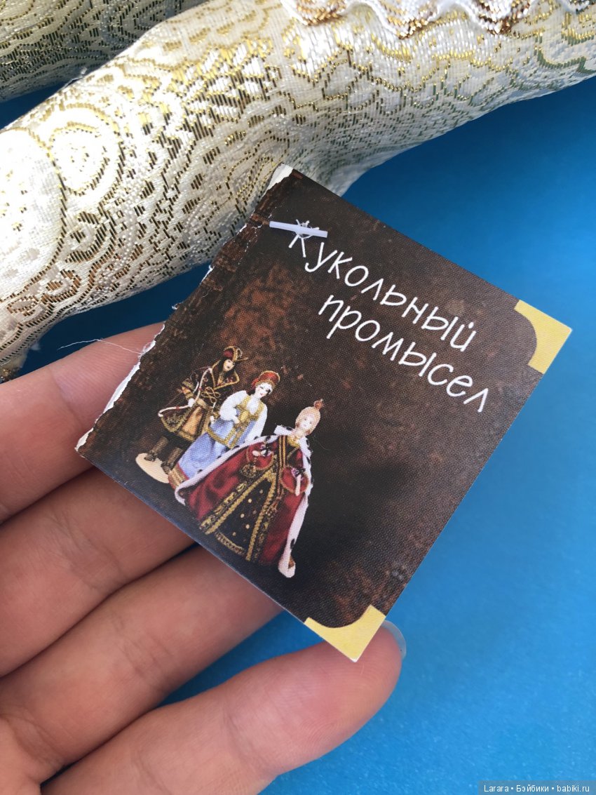 Кукольный промысел - очарование русской культуры