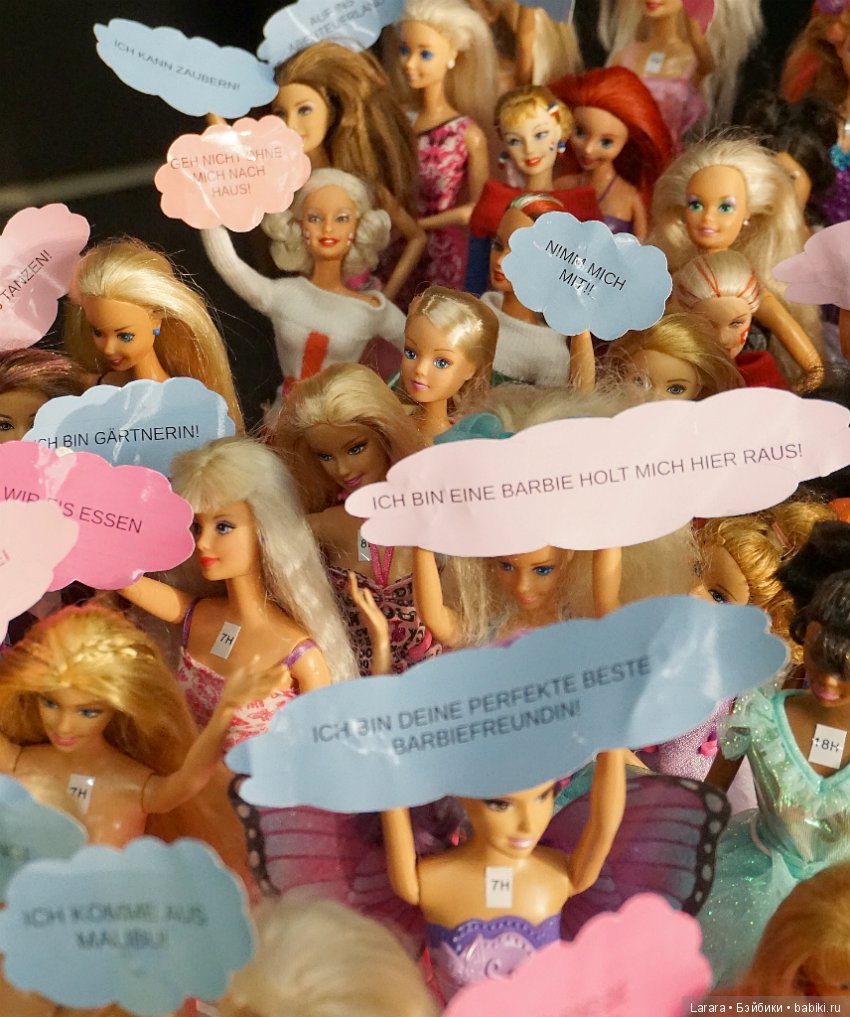 Кукольная конвенция в Гамбурге, посвященная 60-летию Barbie