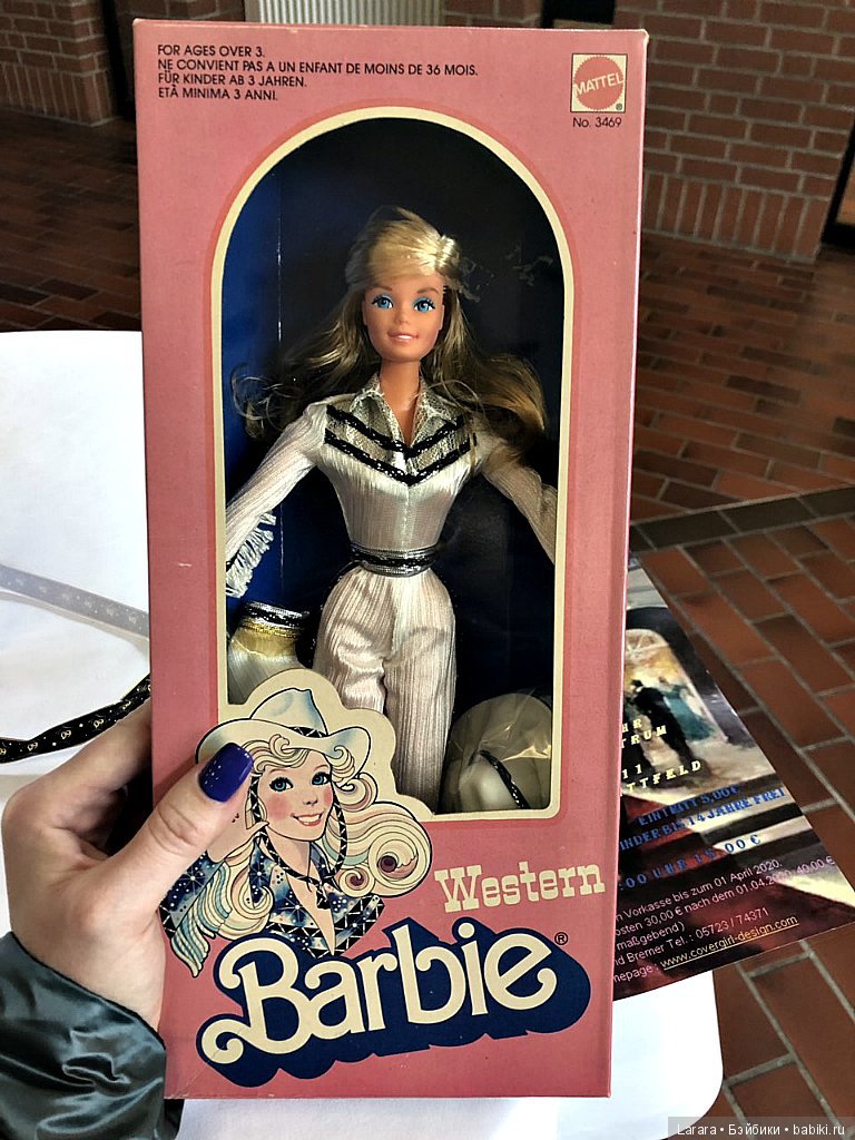 Кукольная конвенция в Гамбурге, посвященная 60-летию Barbie