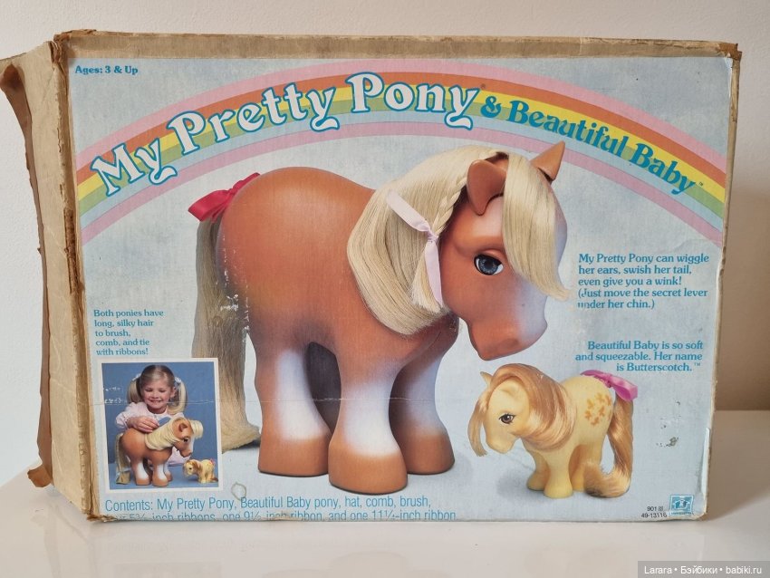 My Little Pony - бренд с большой историей (фото 3)
