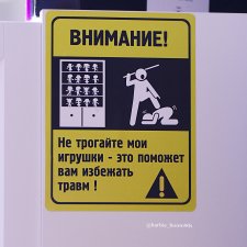 Это коварное хобби...