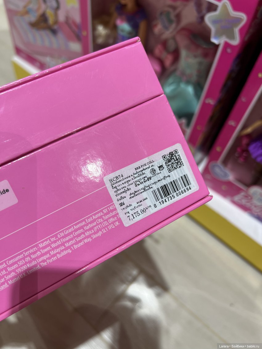 О-о-чень долгий кукольный квест на Пхукете