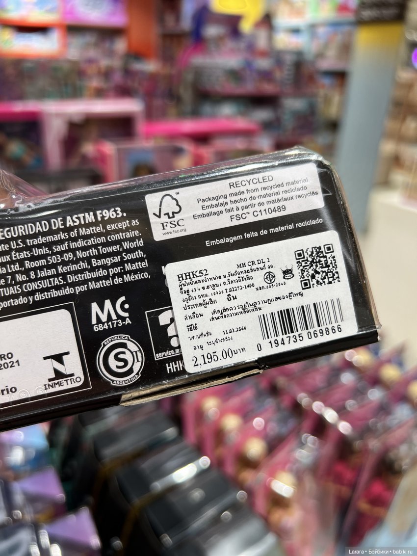 О-о-чень долгий кукольный квест на Пхукете