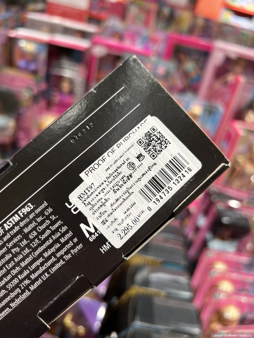 О-о-чень долгий кукольный квест на Пхукете