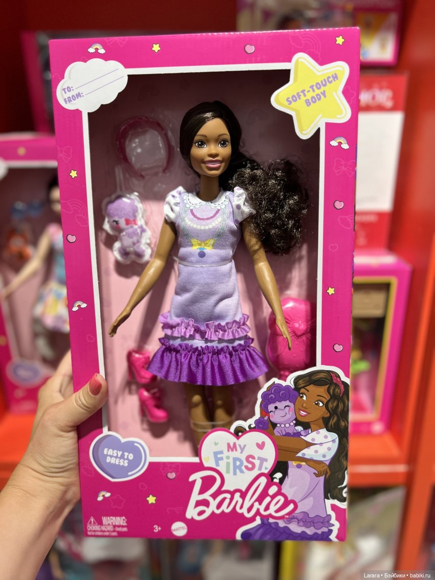 О-о-чень долгий кукольный квест на Пхукете