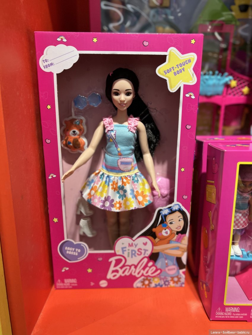 О-о-чень долгий кукольный квест на Пхукете