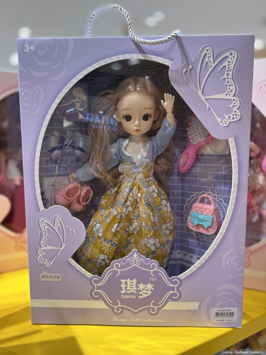 О-о-чень долгий кукольный квест на Пхукете