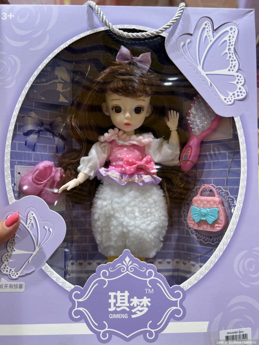 О-о-чень долгий кукольный квест на Пхукете