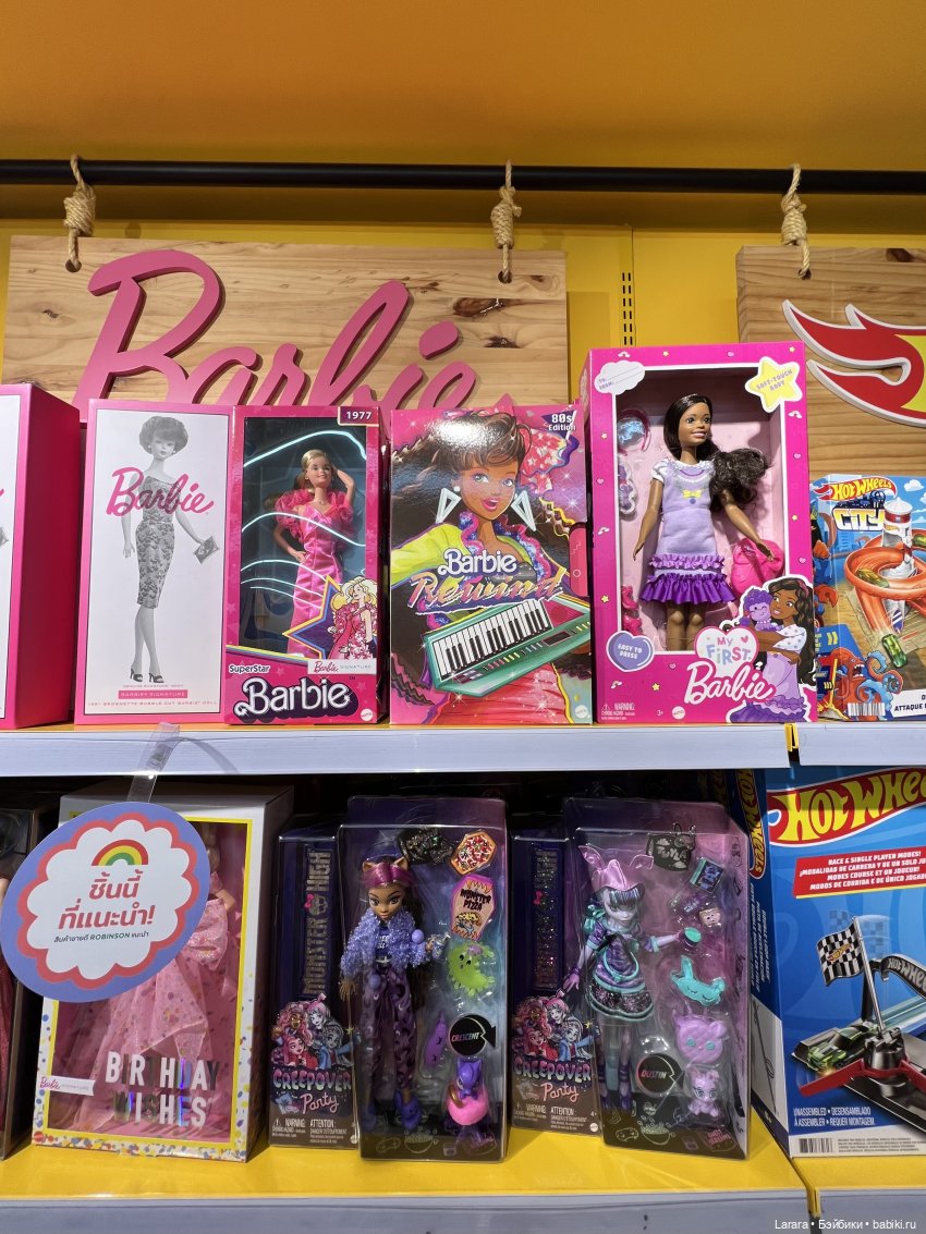 О-о-чень долгий кукольный квест на Пхукете