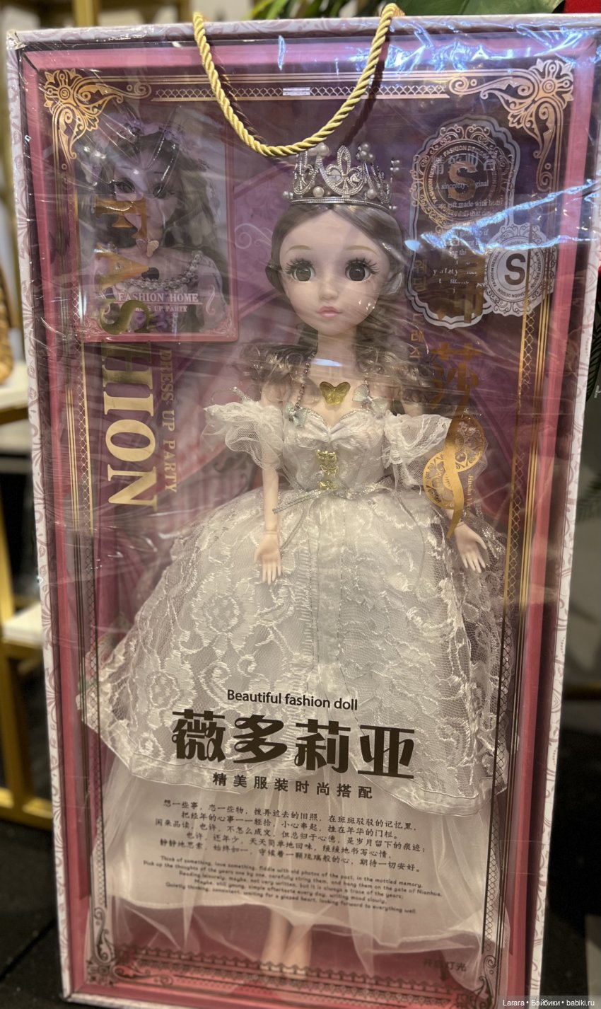 О-о-чень долгий кукольный квест на Пхукете