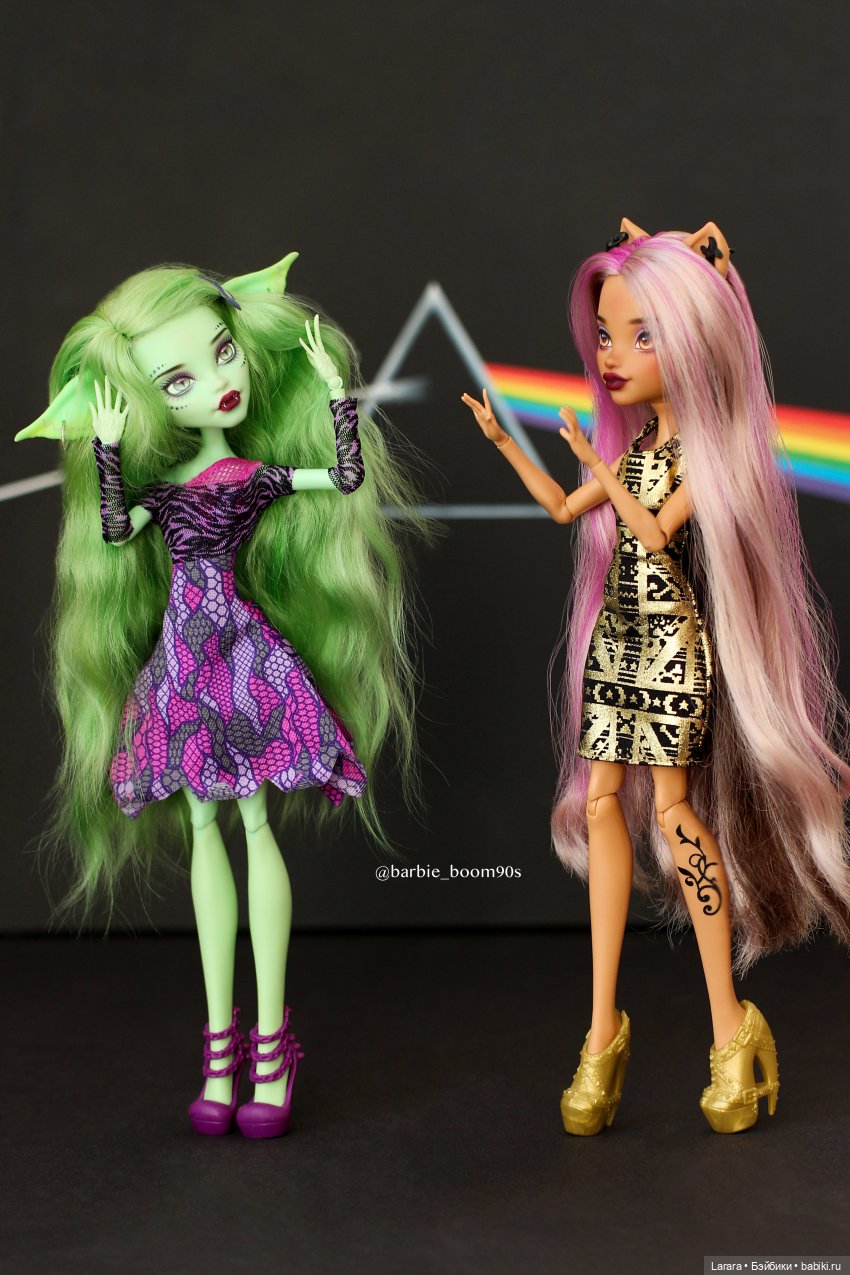 Бууу! Мои очаровательные монстры