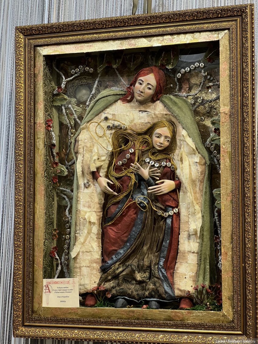 Весениий бал кукол на Тишинке 2025: Красота и изящество