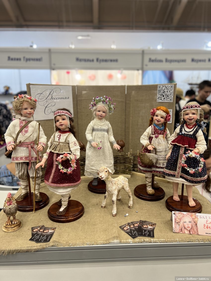 Весениий бал кукол на Тишинке 2025: Красота и изящество