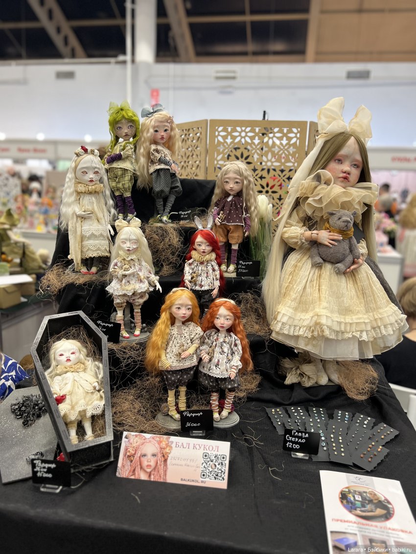 Весенний бал кукол на Тишинке 2025: Ужасы и тайны | Бэйбики Весенний бал кукол на Тишинке 2025: Ужасы и тайны