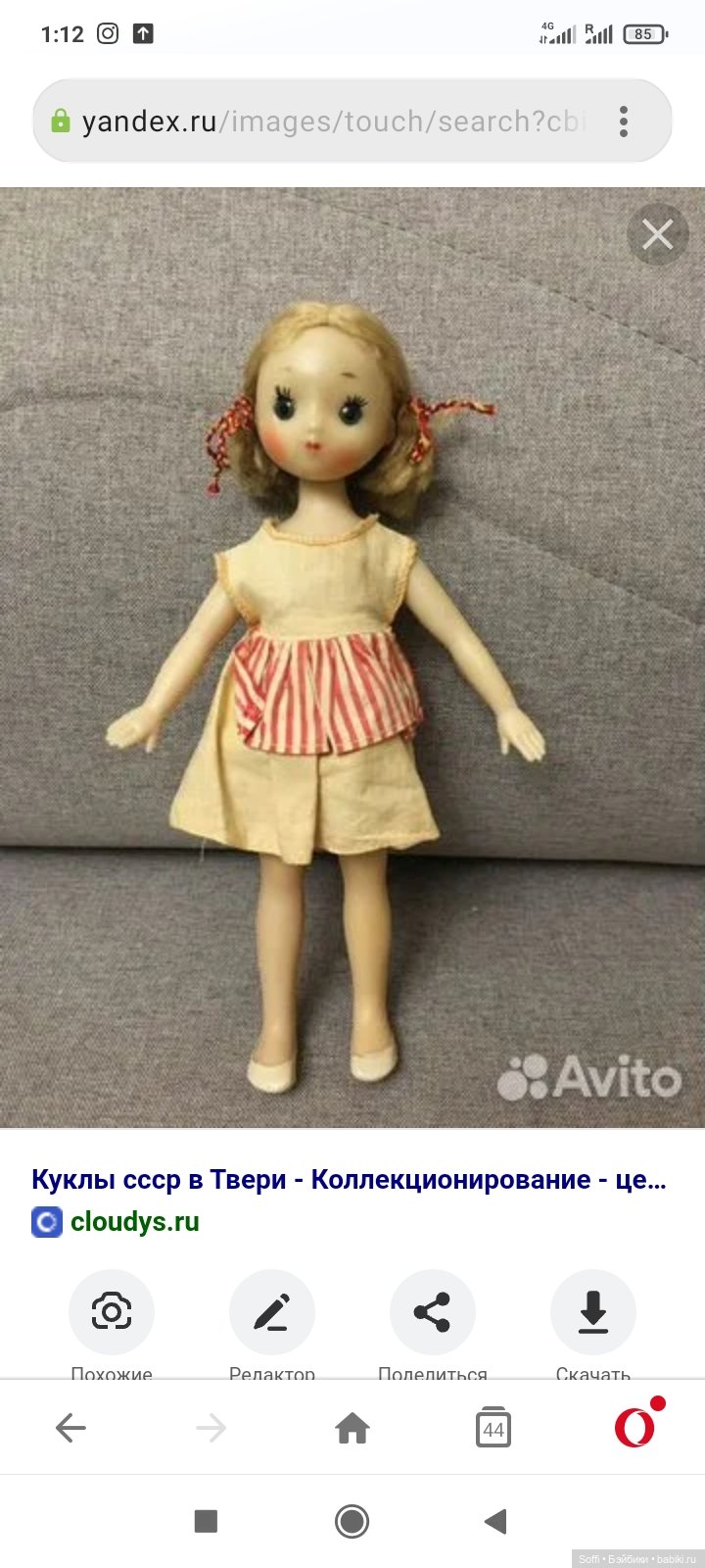 Вот на эту похожа, но по ссылке её нет уже