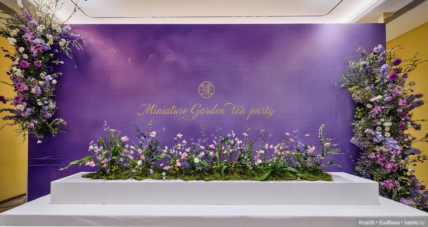 Выставка миниатюрных кукольных домиков в Шанхае: праздник для ценителей малых форм