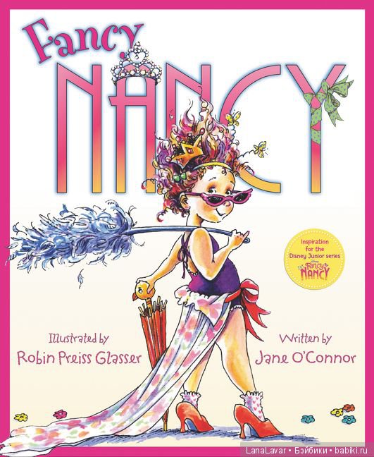 Мои Девочки  Fancy Nancy от Madame Alexander