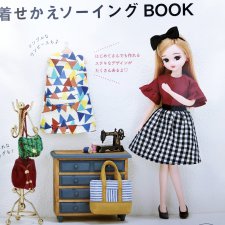 Для вдохновения