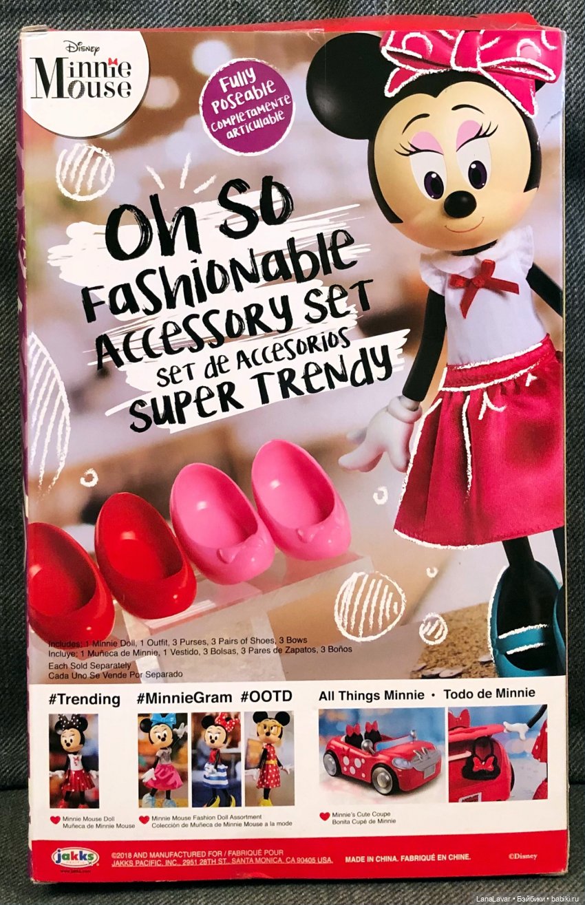 Мои Девочки • Minnie Mouse от jakks (фото 2)
