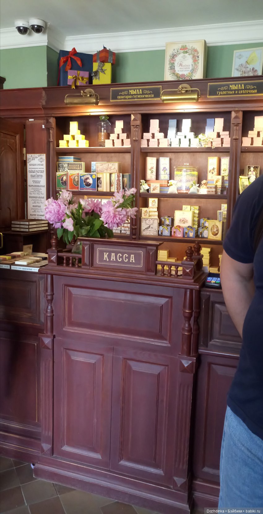 Немного мая — Одежда и обувь для кукол BJD (БЖД): 1/3