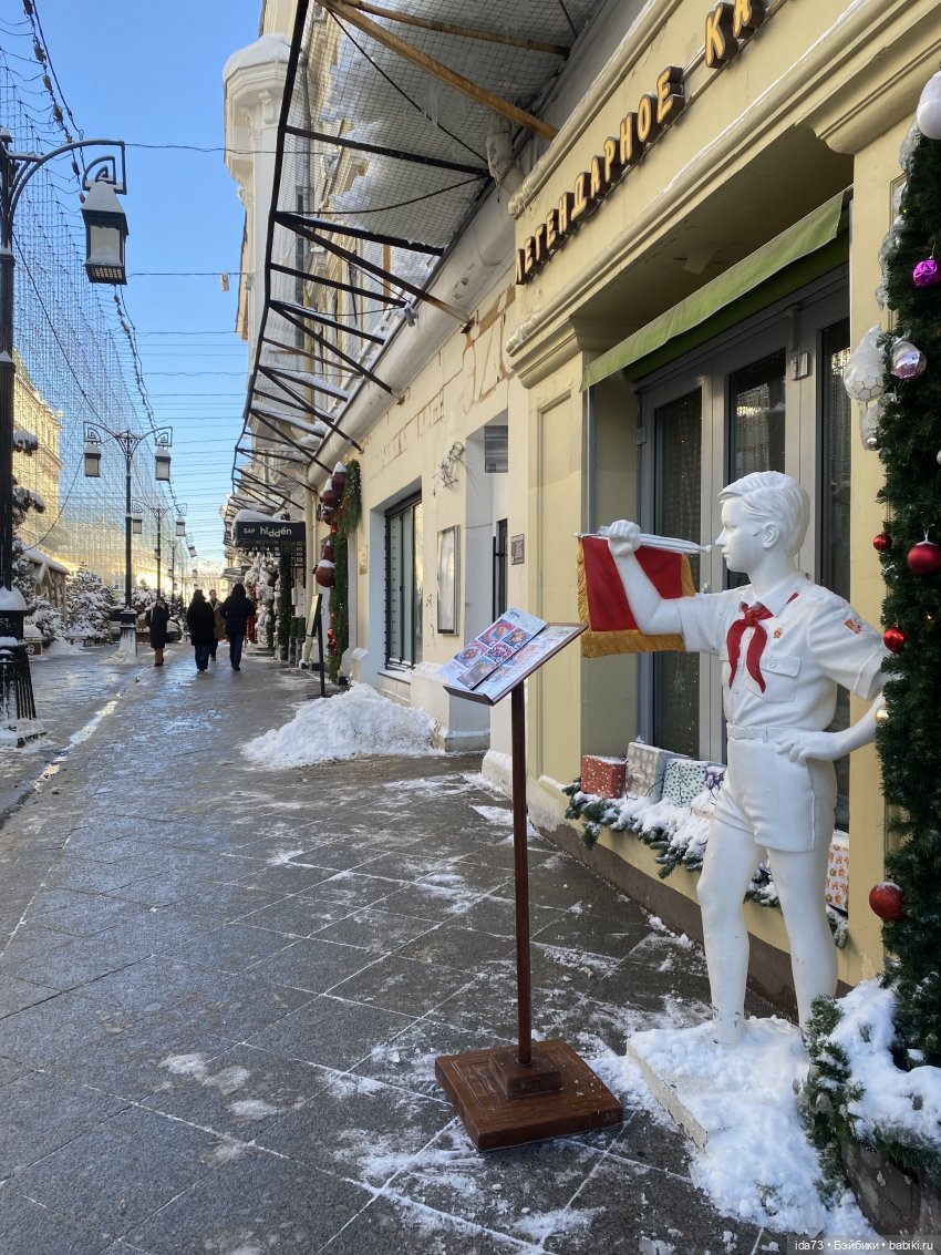 Прогулка с моей Звездочкой