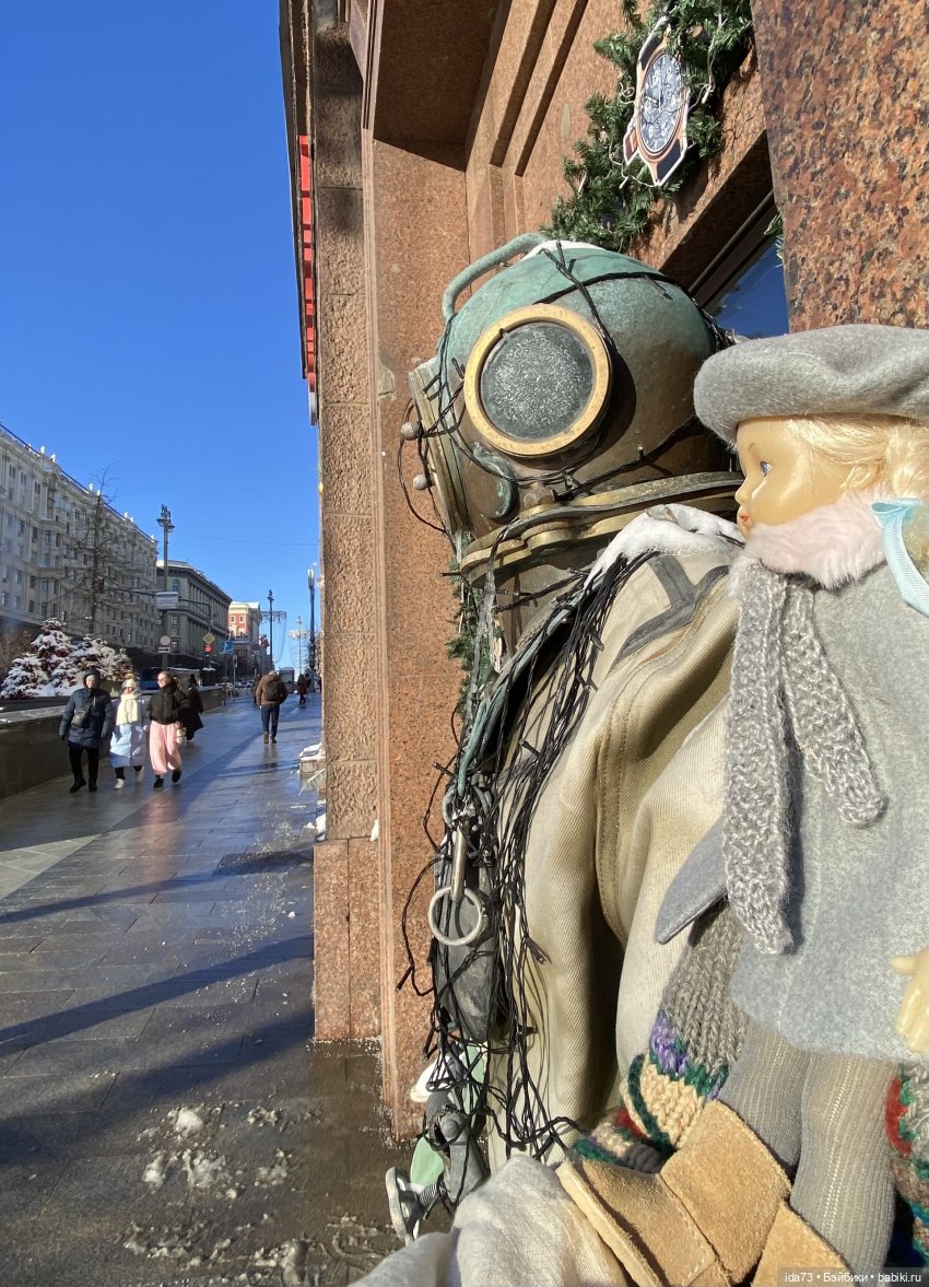 Прогулка с моей Звездочкой