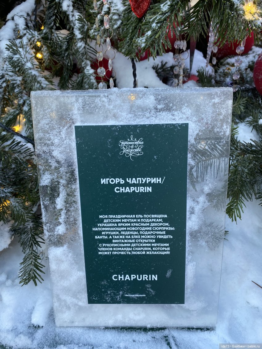 Прогулка с моей Звездочкой