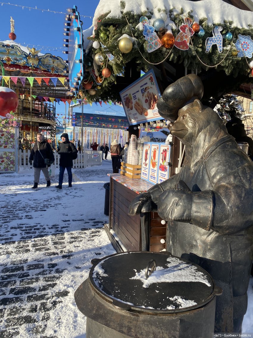 Прогулка с моей Звездочкой