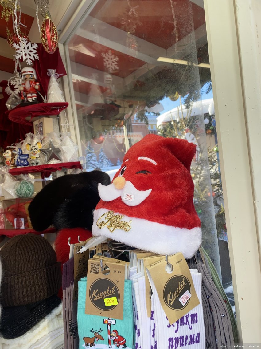 Прогулка с моей Звездочкой