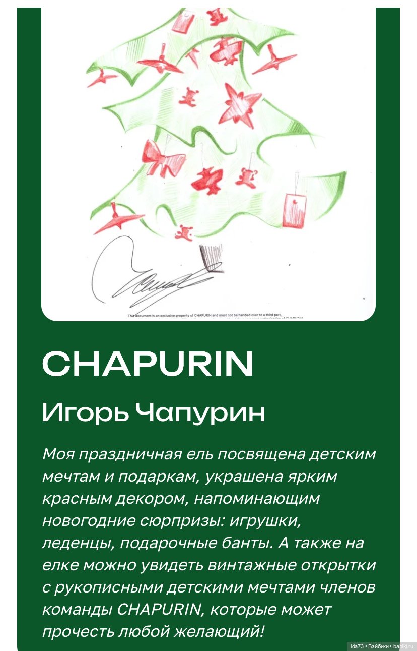 Прогулка с моей Звездочкой