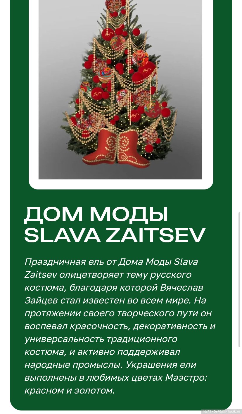 Прогулка с моей Звездочкой