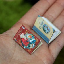 Кукольная миниатюра и румбокс - Миниатюрные книги, набор из 6 книг ...