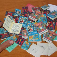 Путешествие в детство