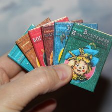 "Мы в город Изумрудный..."