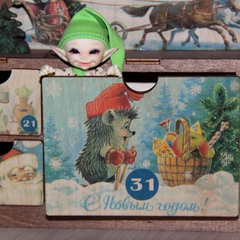 Адвент календарь и мои помощники