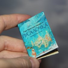 Кукольная миниатюра и румбокс - Миниатюрная книга "Русалочка" купить в ...