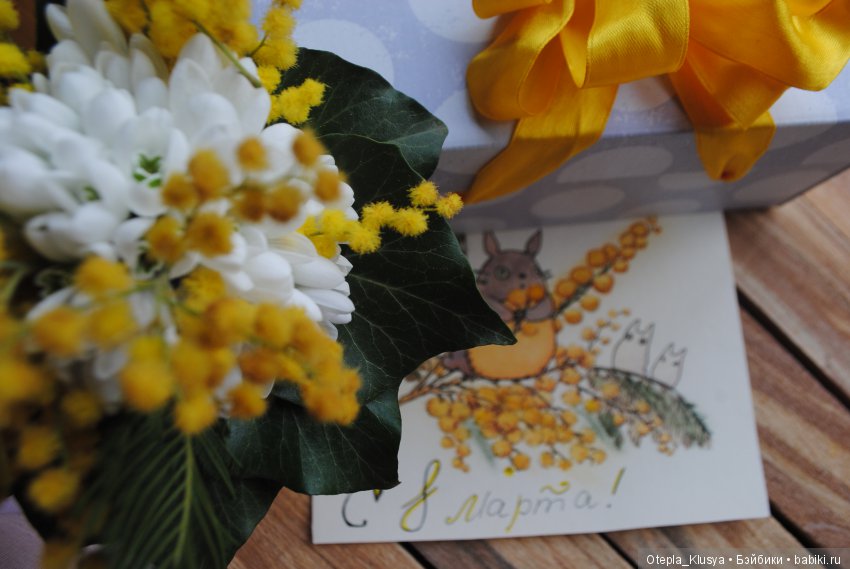 С весной, Весенние — Болталка и разговоры обо всем: жизнь