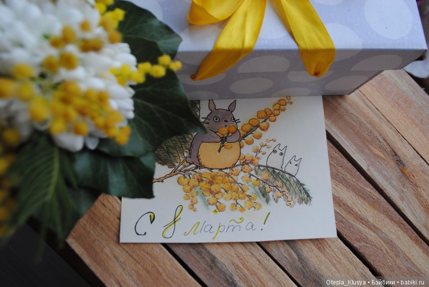 С весной, Весенние — Болталка и разговоры обо всем: жизнь (фото 2)