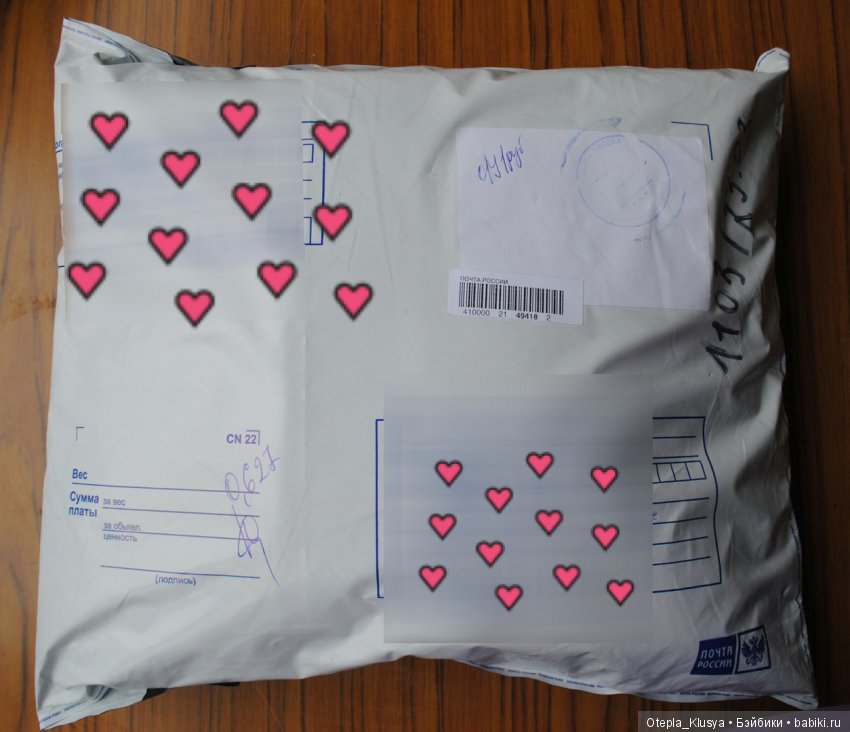 Волшебное событие — Болталка и разговоры обо всем: жизнь (фото 4)